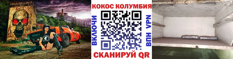 Кокаин 97% Дубна