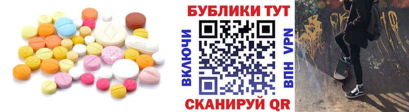 Купить закладки  Дубна  Ecstasy DUBAI 