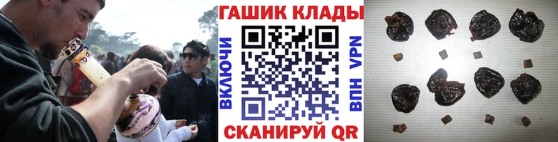 Купить где  Дубна  Гашиш Premium 