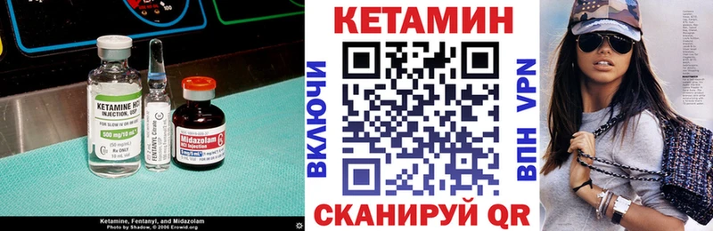 КЕТАМИН ketamine  Купить  Дубна 