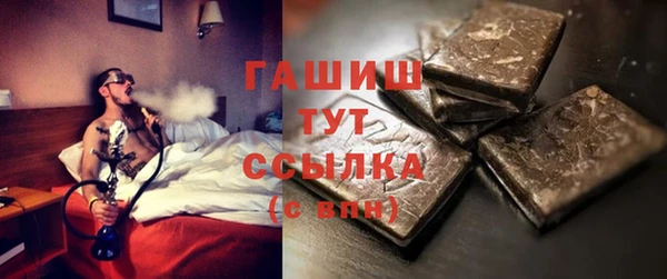 меф VHQ Горно-Алтайск