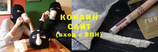 меф VHQ Горно-Алтайск