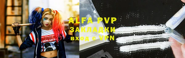 мефедрон Горнозаводск