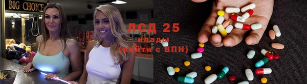 меф VHQ Горно-Алтайск