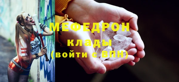 прущие крисы Горняк