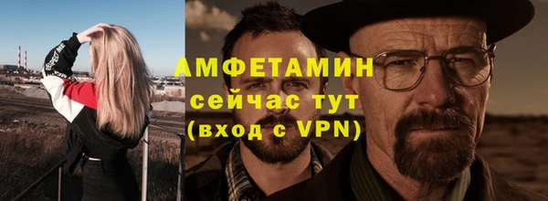 меф VHQ Горно-Алтайск