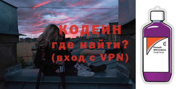мефедрон Горнозаводск