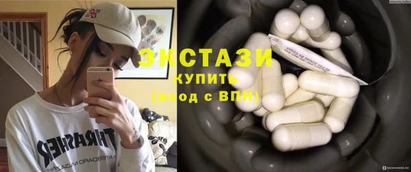 мефедрон Горнозаводск