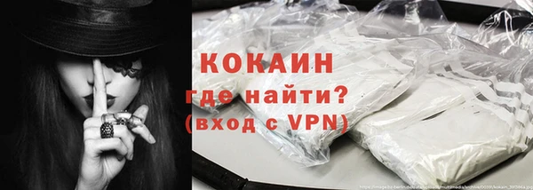 мефедрон Горнозаводск