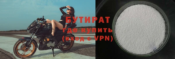 мефедрон Горнозаводск