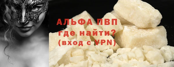 мефедрон Горнозаводск