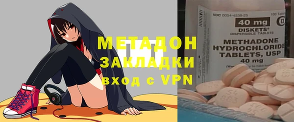 мефедрон Горнозаводск