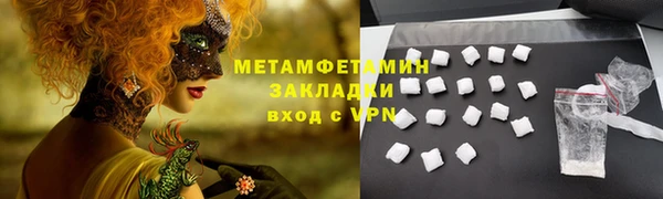 меф VHQ Горно-Алтайск
