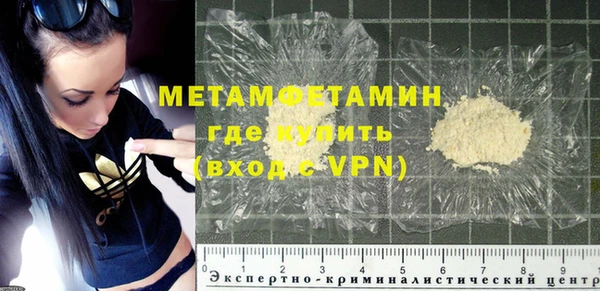 прущие крисы Горняк