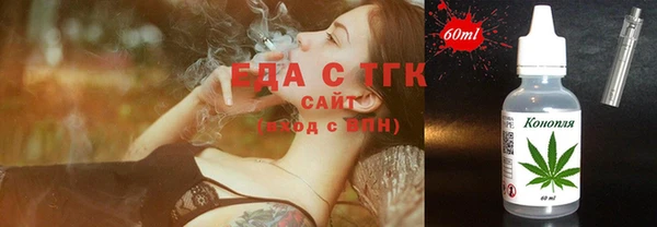 меф VHQ Горно-Алтайск