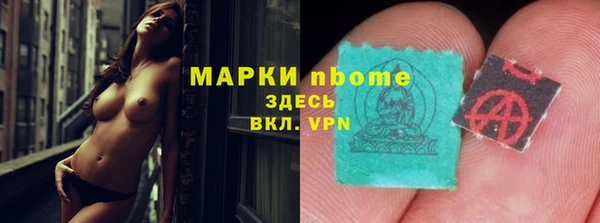 мефедрон Горнозаводск
