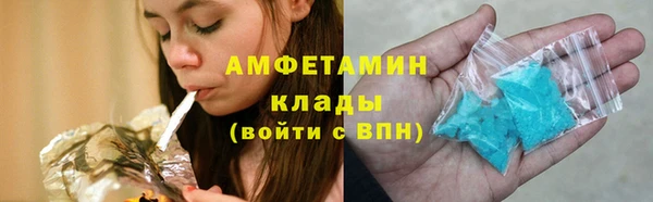 меф VHQ Горно-Алтайск