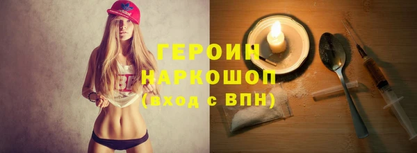 прущие крисы Горняк