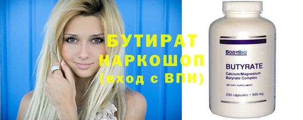 меф VHQ Горно-Алтайск