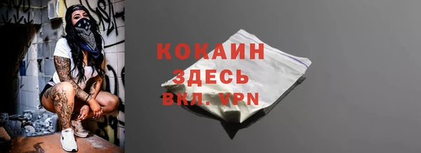 меф VHQ Горно-Алтайск