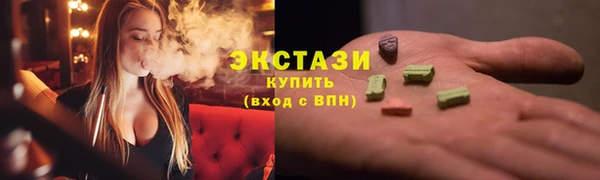прущие крисы Горняк