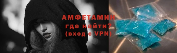 меф VHQ Горно-Алтайск
