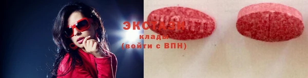 мефедрон Горнозаводск