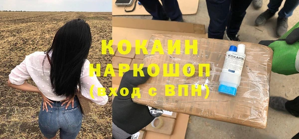 мефедрон Горнозаводск