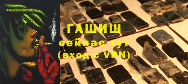 мефедрон Горнозаводск