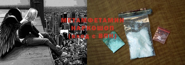 меф VHQ Горно-Алтайск