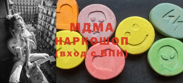мефедрон Горнозаводск