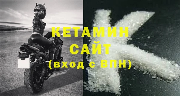 прущие крисы Горняк