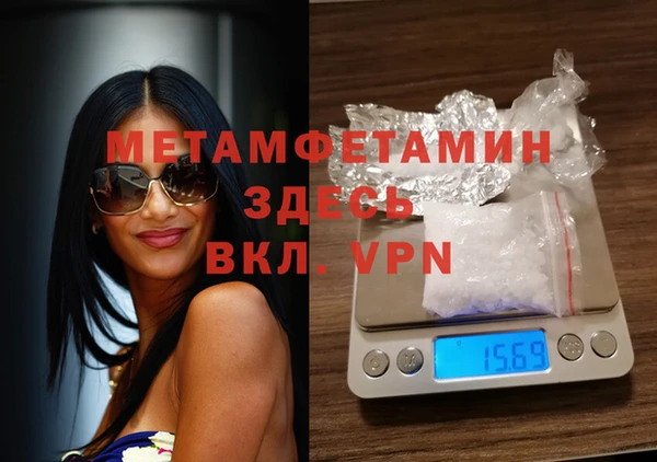 меф VHQ Горно-Алтайск