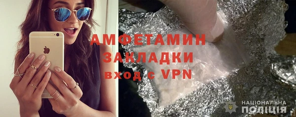 меф VHQ Горно-Алтайск