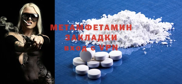 мефедрон Горнозаводск