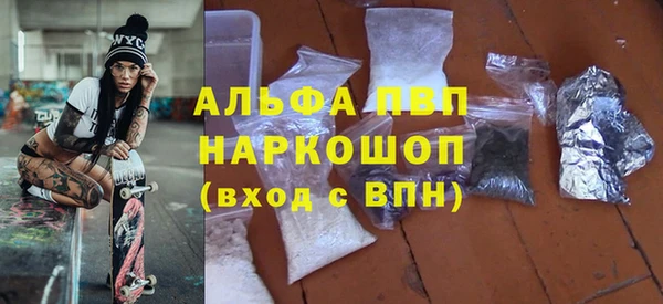 мефедрон Горнозаводск
