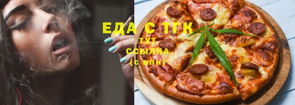 эйфоретик Вязники