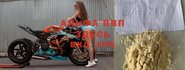 мефедрон Горнозаводск