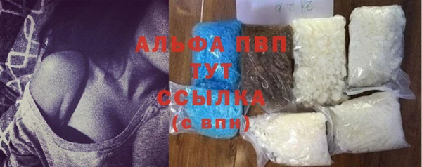 марихуана Вяземский