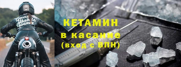 меф VHQ Горно-Алтайск