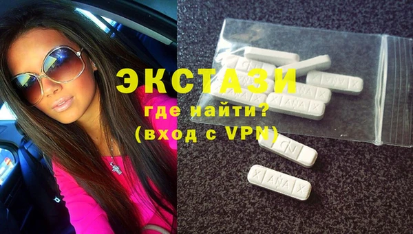 прущие крисы Горняк