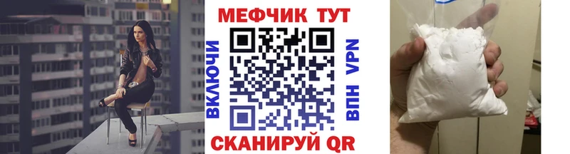 Купить где  Дубна  МЯУ-МЯУ мука 