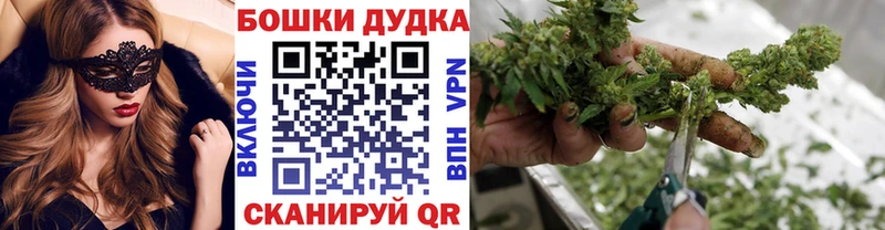 Купить закладки  Дубна  Канабис тримм 